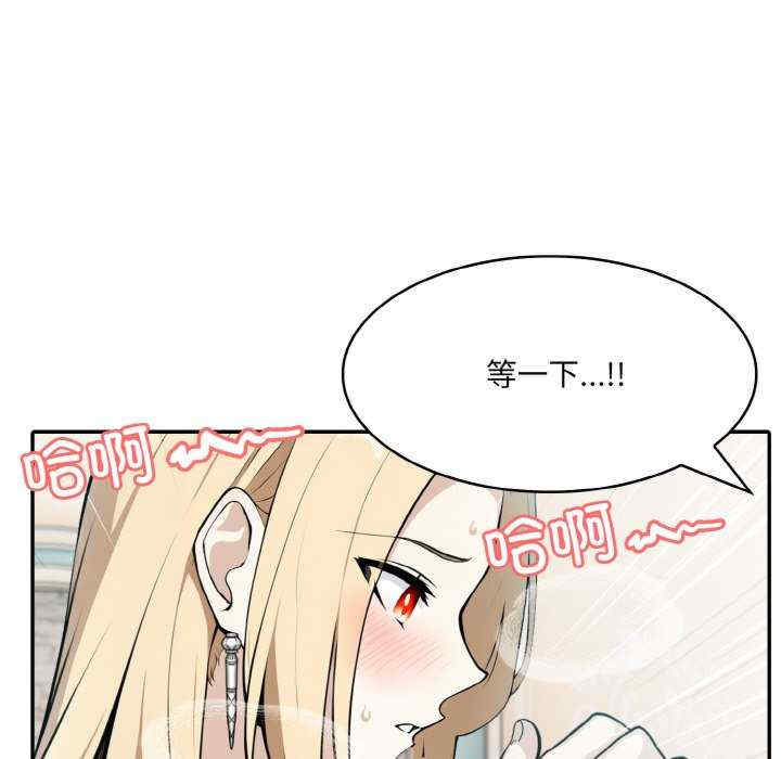 异世界骑士团长