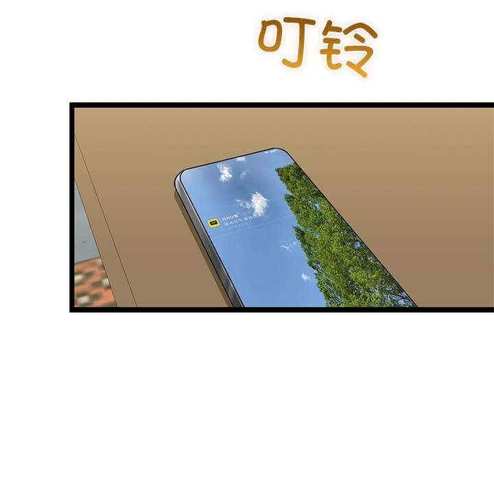 我的拉拉队宝贝/我的拉拉队美眉