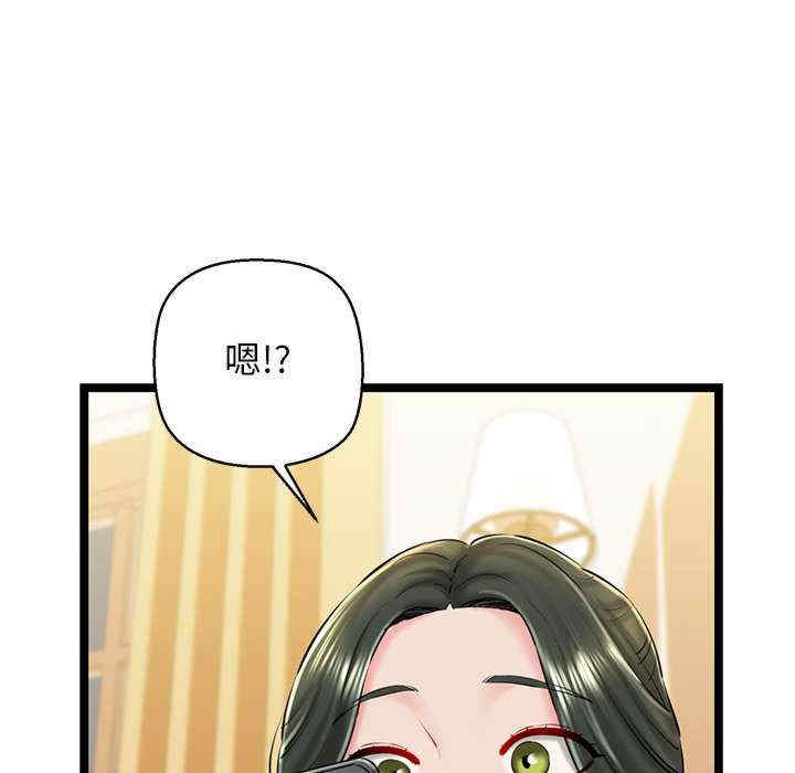 我的拉拉队宝贝/我的拉拉队美眉