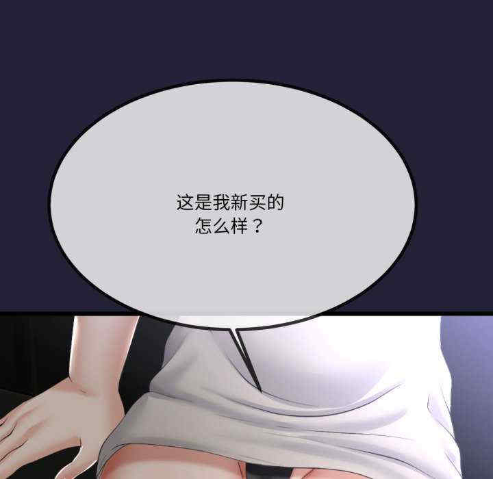 与初恋的意外同居