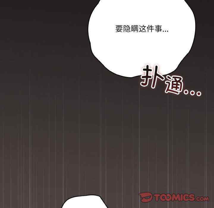 天降美差/天上掉下來的爽缺