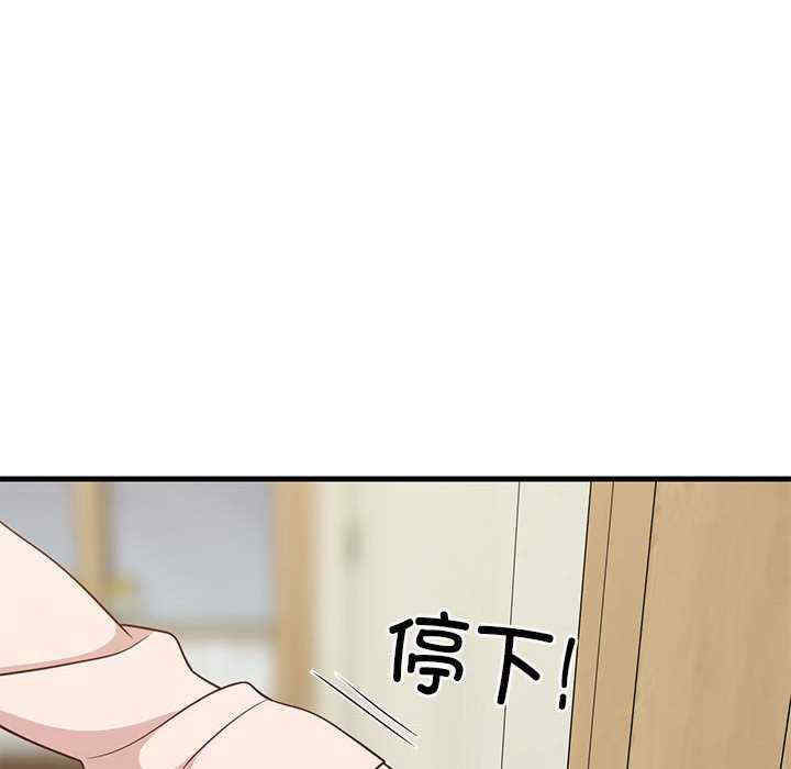 难缠姐妹偏要和我同居/家教住我家