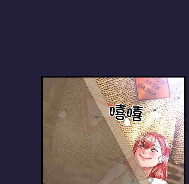 与初恋的意外同居