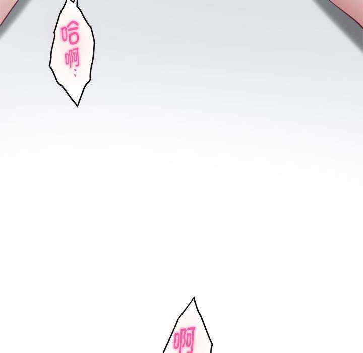 极乐之神/快乐之神