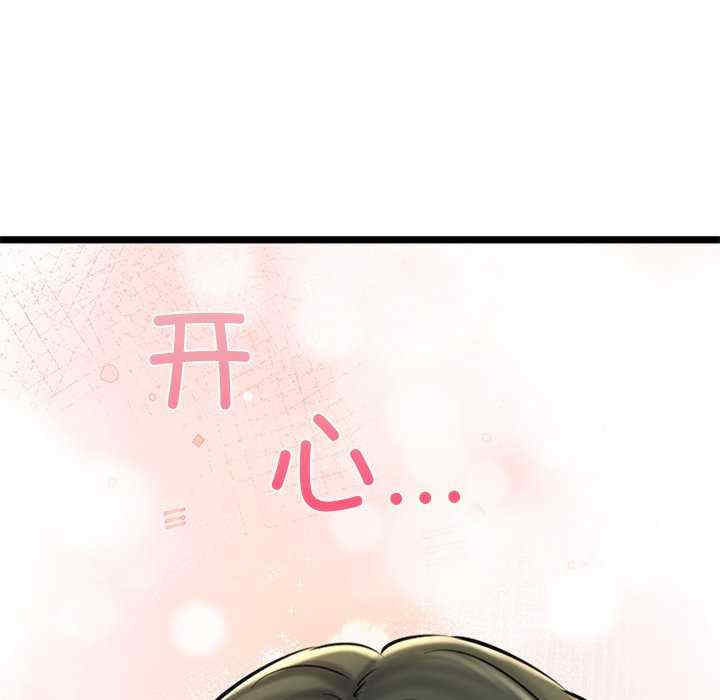 我的拉拉队宝贝/我的拉拉队美眉