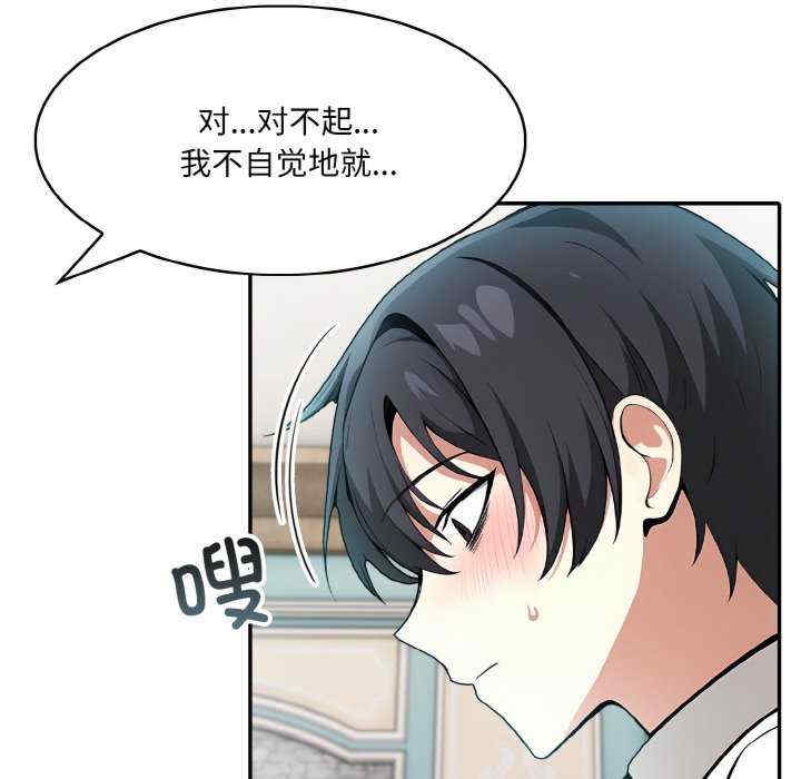 异世界骑士团长