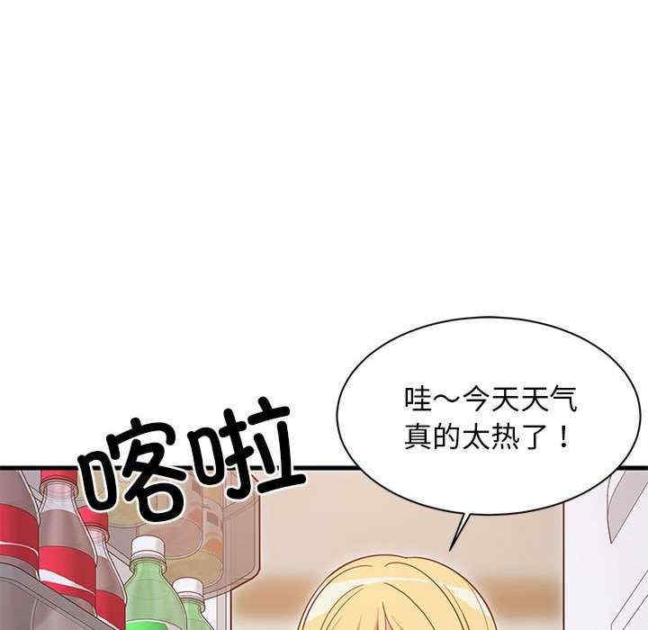 难缠姐妹偏要和我同居/家教住我家