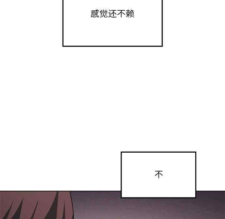 我靠升级逆袭成为大师/我爽爽升级