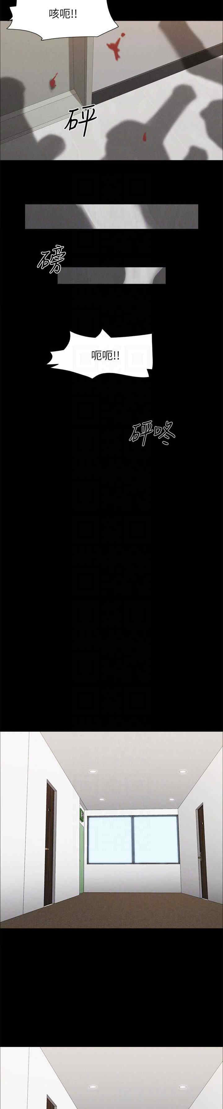 协议换爱(无码版)