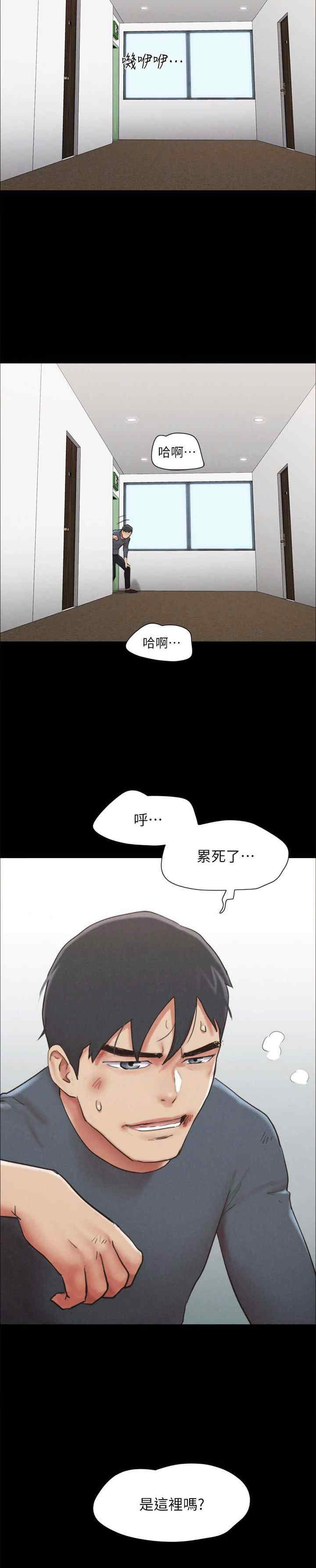 协议换爱(无码版)