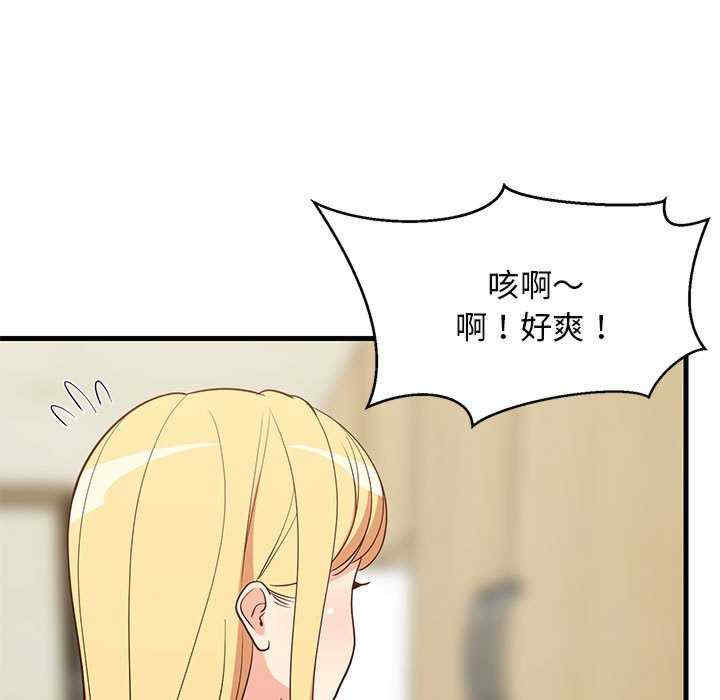 难缠姐妹偏要和我同居/家教住我家