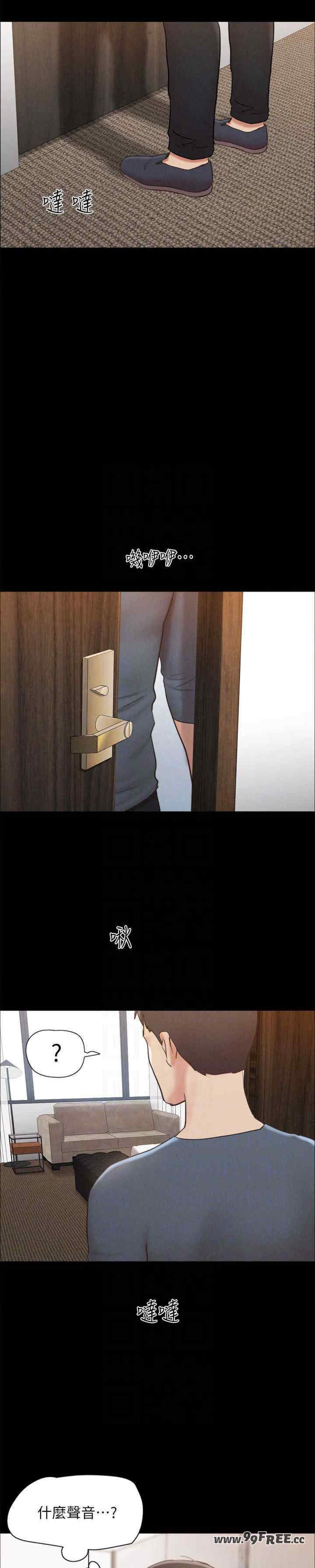 协议换爱(无码版)