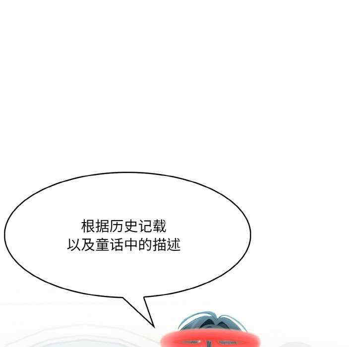 异世界骑士团长