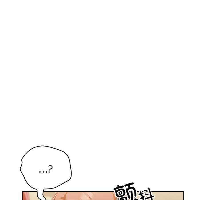 天降美差/天上掉下來的爽缺