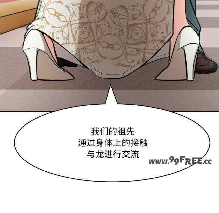 异世界骑士团长