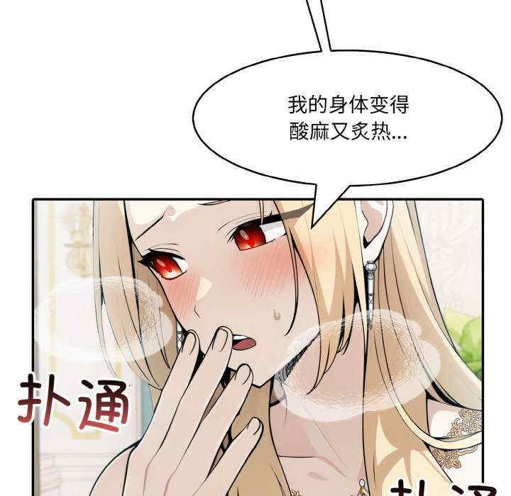 异世界骑士团长