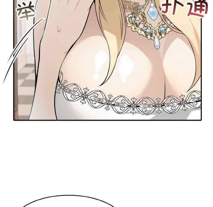 异世界骑士团长