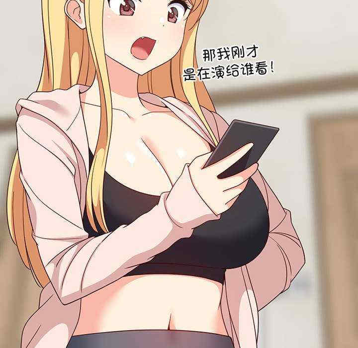 难缠姐妹偏要和我同居/家教住我家