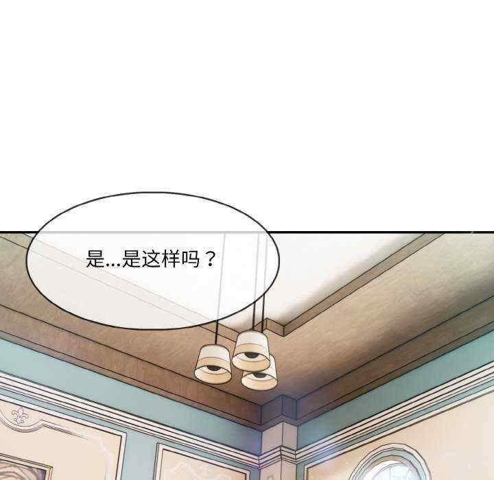 异世界骑士团长