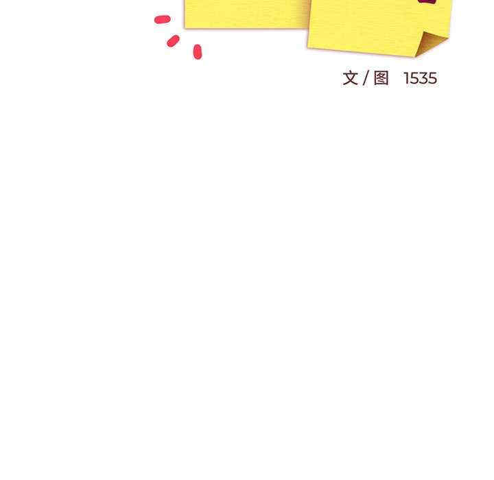 难缠姐妹偏要和我同居/家教住我家