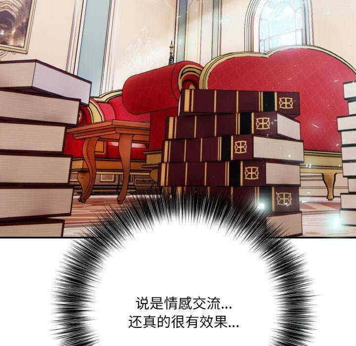 异世界骑士团长