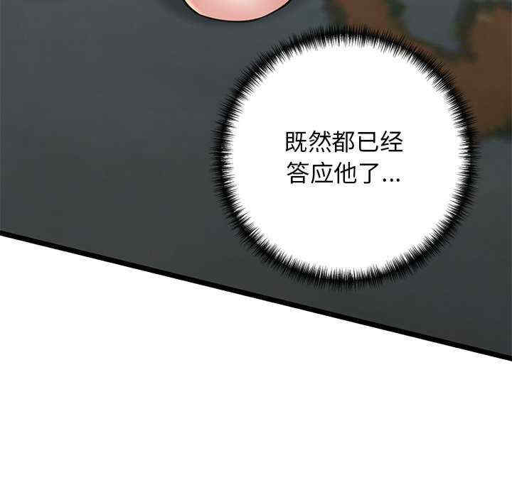 我的拉拉队宝贝/我的拉拉队美眉