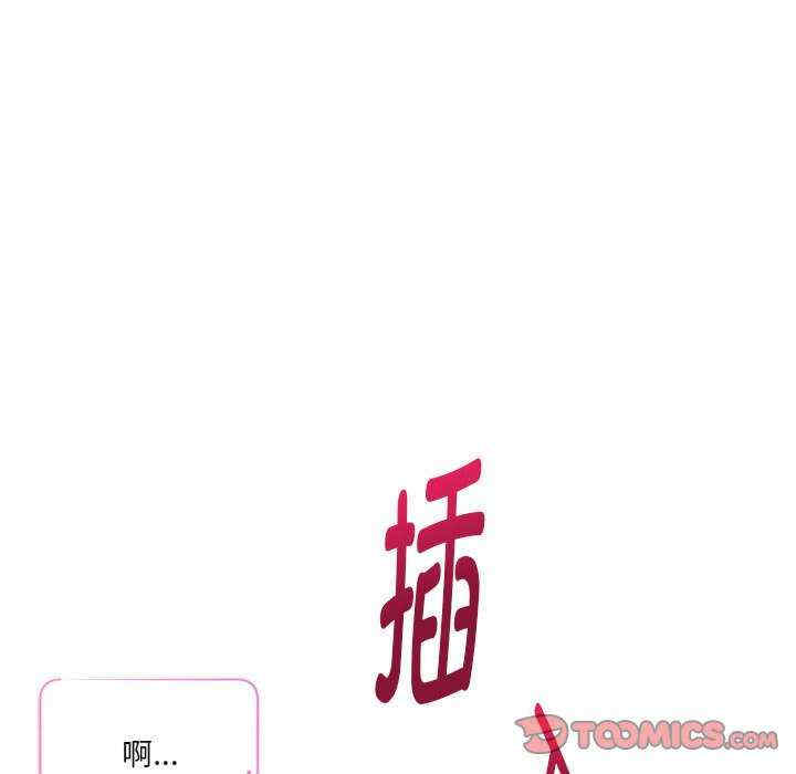 极乐之神/快乐之神