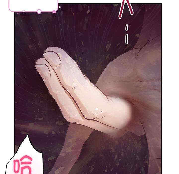 极乐之神/快乐之神