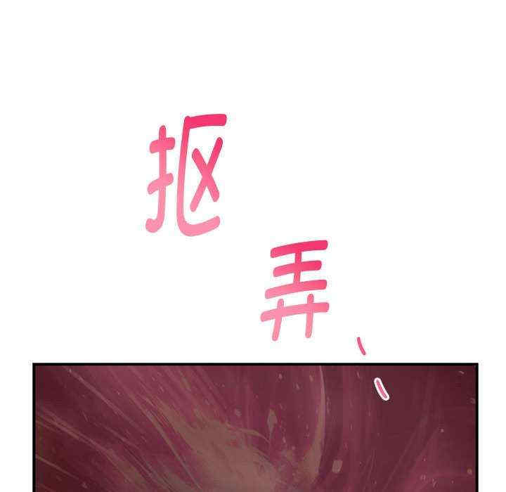 极乐之神/快乐之神