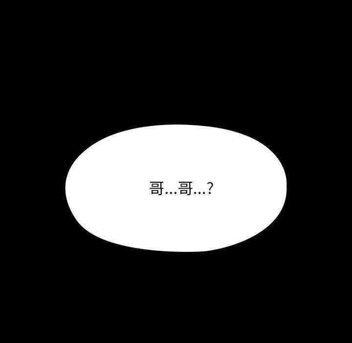 赘婿要通吃/我家的赘婿大人