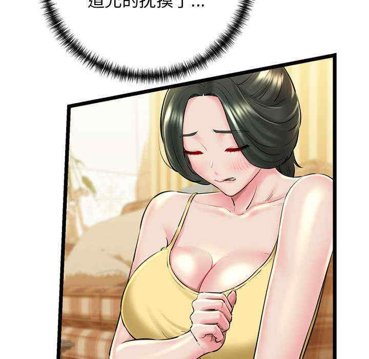 我的拉拉队宝贝/我的拉拉队美眉