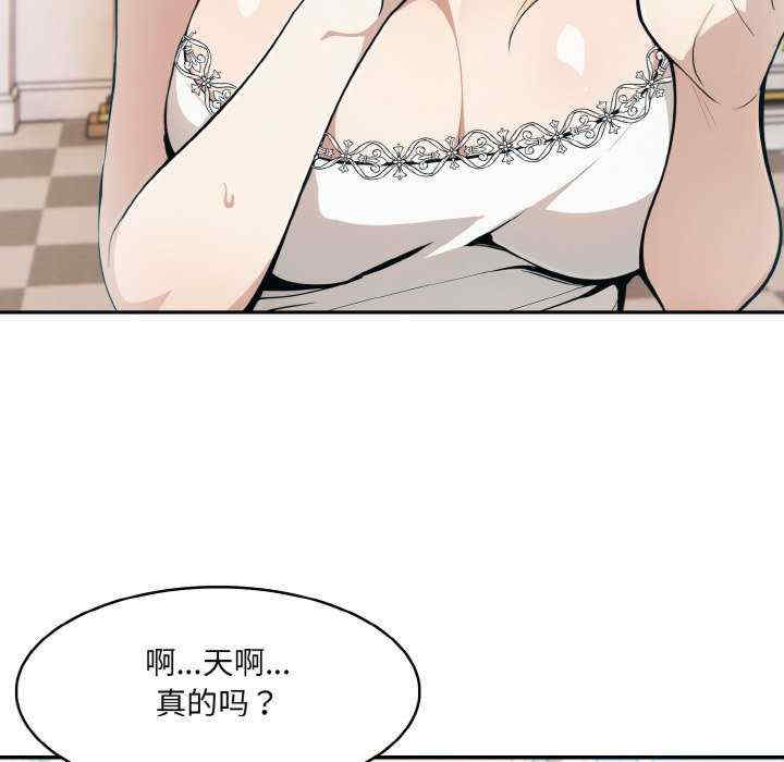 异世界骑士团长