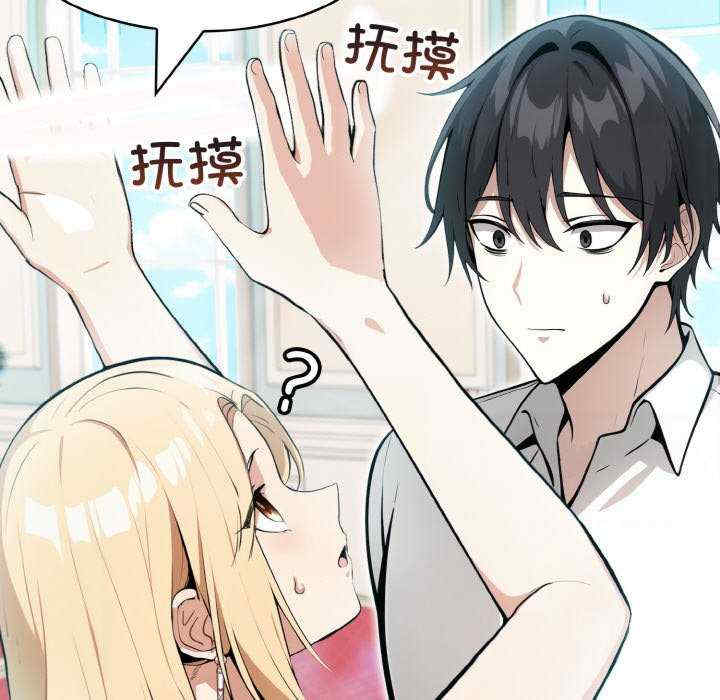 异世界骑士团长