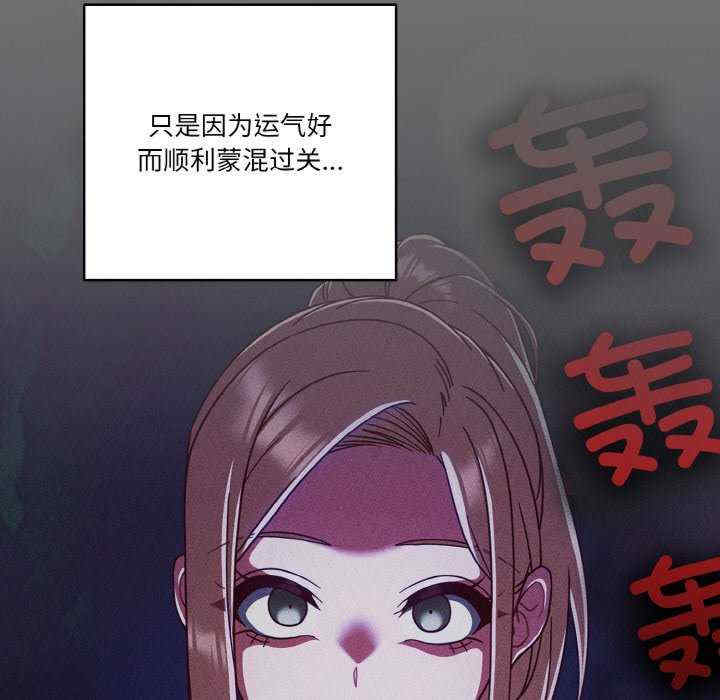 天降美差/天上掉下來的爽缺