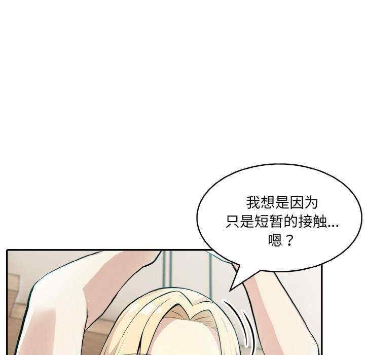 异世界骑士团长