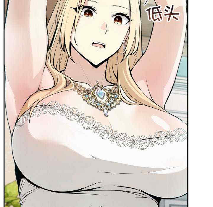 异世界骑士团长