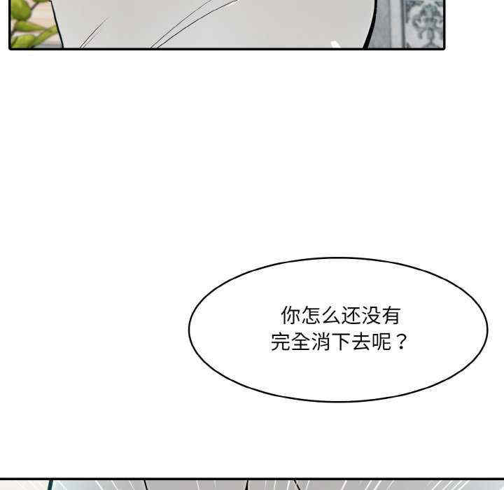 异世界骑士团长