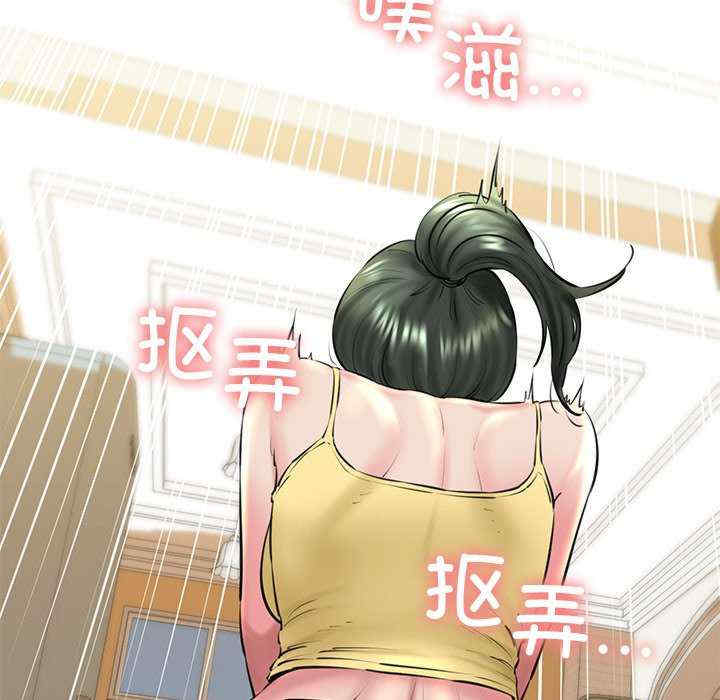 我的拉拉队宝贝/我的拉拉队美眉