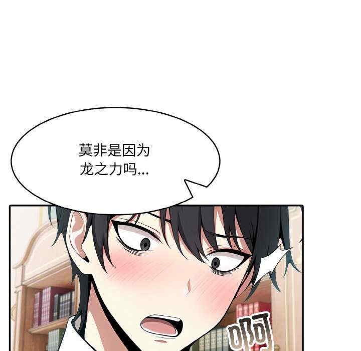 异世界骑士团长