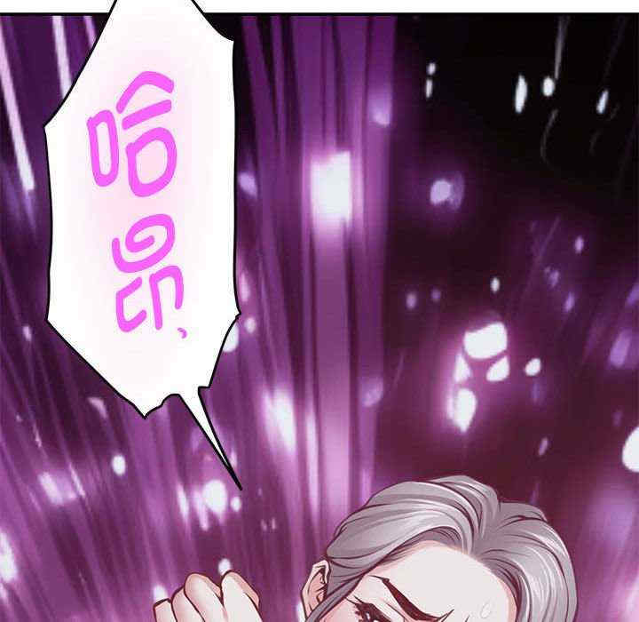 极乐之神/快乐之神