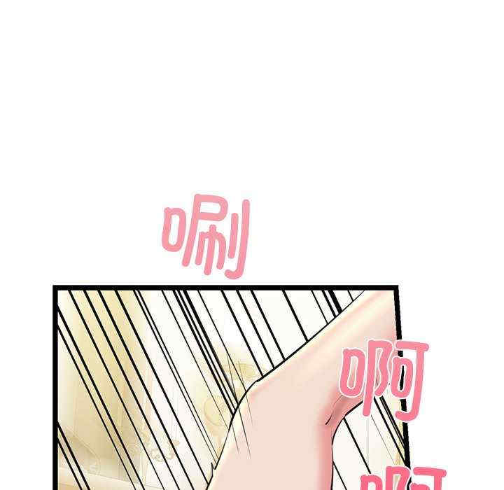 我的拉拉队宝贝/我的拉拉队美眉