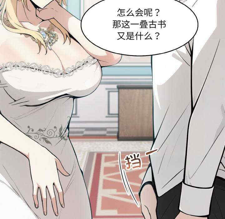 异世界骑士团长