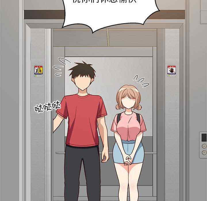 难缠姐妹偏要和我同居/家教住我家