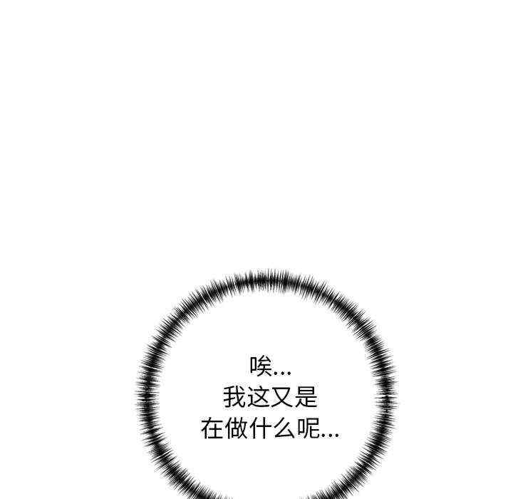 我的拉拉队宝贝/我的拉拉队美眉