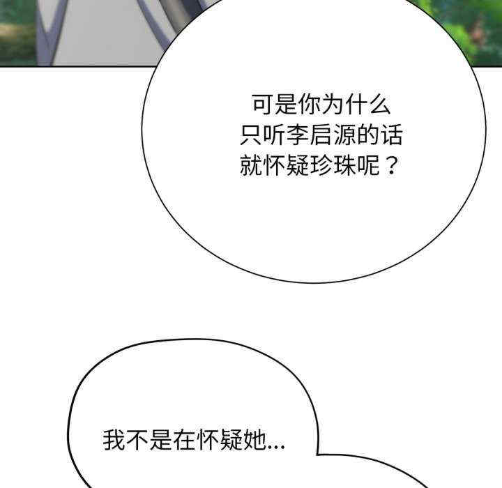 危险同学会