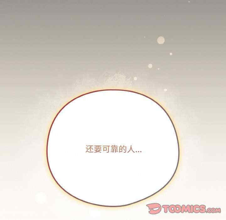 天降美差/天上掉下來的爽缺