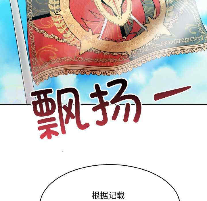 异世界骑士团长