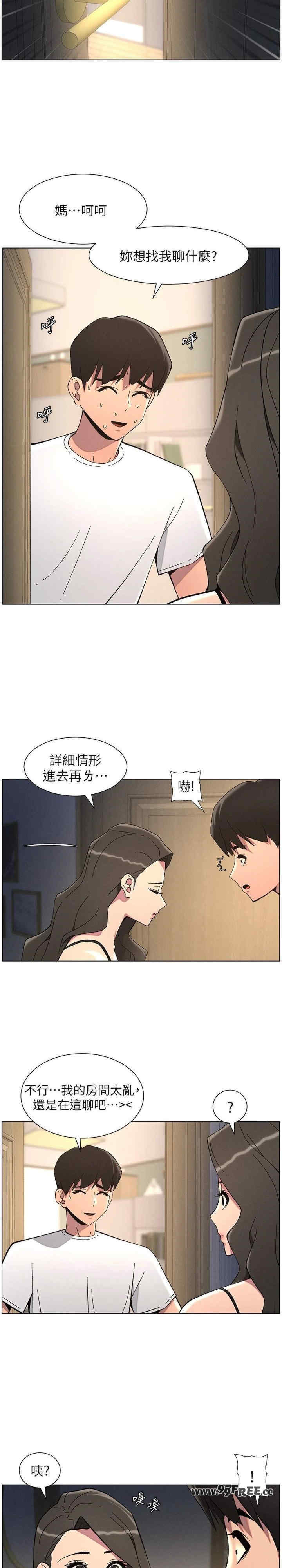 兄妹的秘密授课