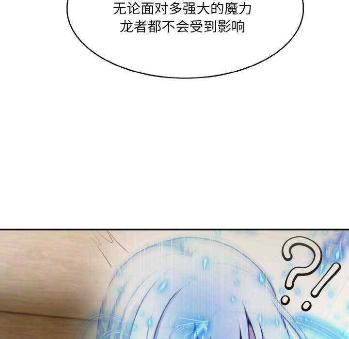 异世界骑士团长