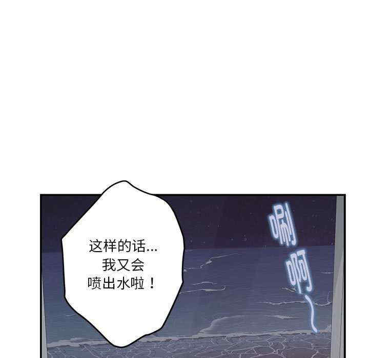 极乐之神/快乐之神